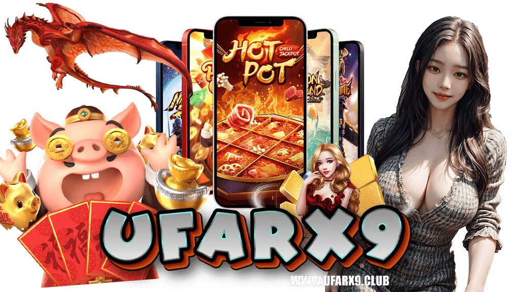 ufarx9-โปรโมชั่น